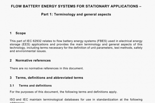 BS EN IEC 62932-1 pdf free download