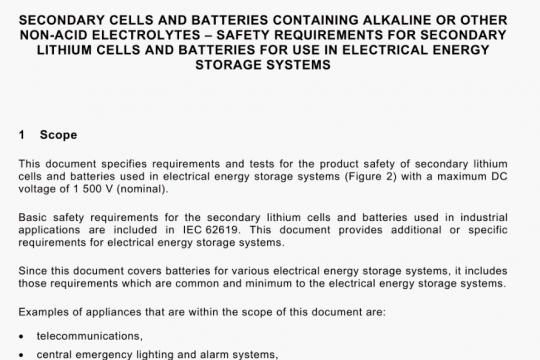 BS EN IEC 63056 pdf free download